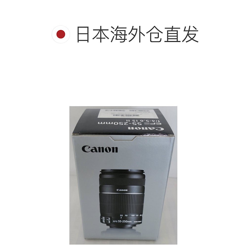 【日本直邮】Canon佳能 佳能EF-S55-250F4-5.6 IS II长焦变焦镜头 - 图1