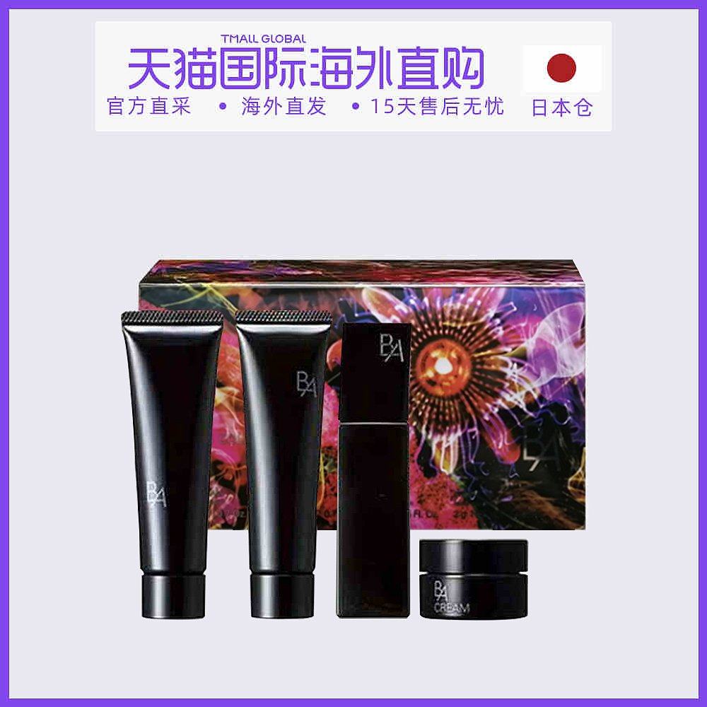 Pola乳液 图片 价格 正品 怎么样 天猫国际