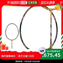 Japan Direct Mail A-WIN Badminton Racket 96H-777 96H-777GD