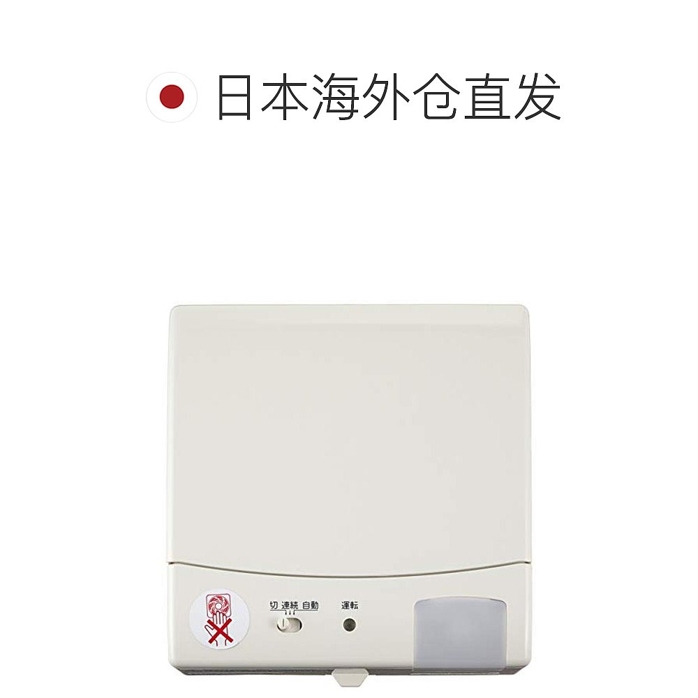 自营｜toshiba东芝排气扇压力式管道换气扇VFP-8XKS2 - 图1