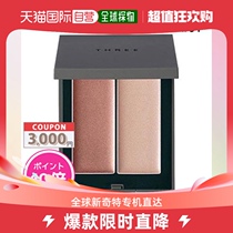 (Japan Direct Post) THREE Condensed Light Up Kit to fix the blush and flawless three-in-one 6 8g#01