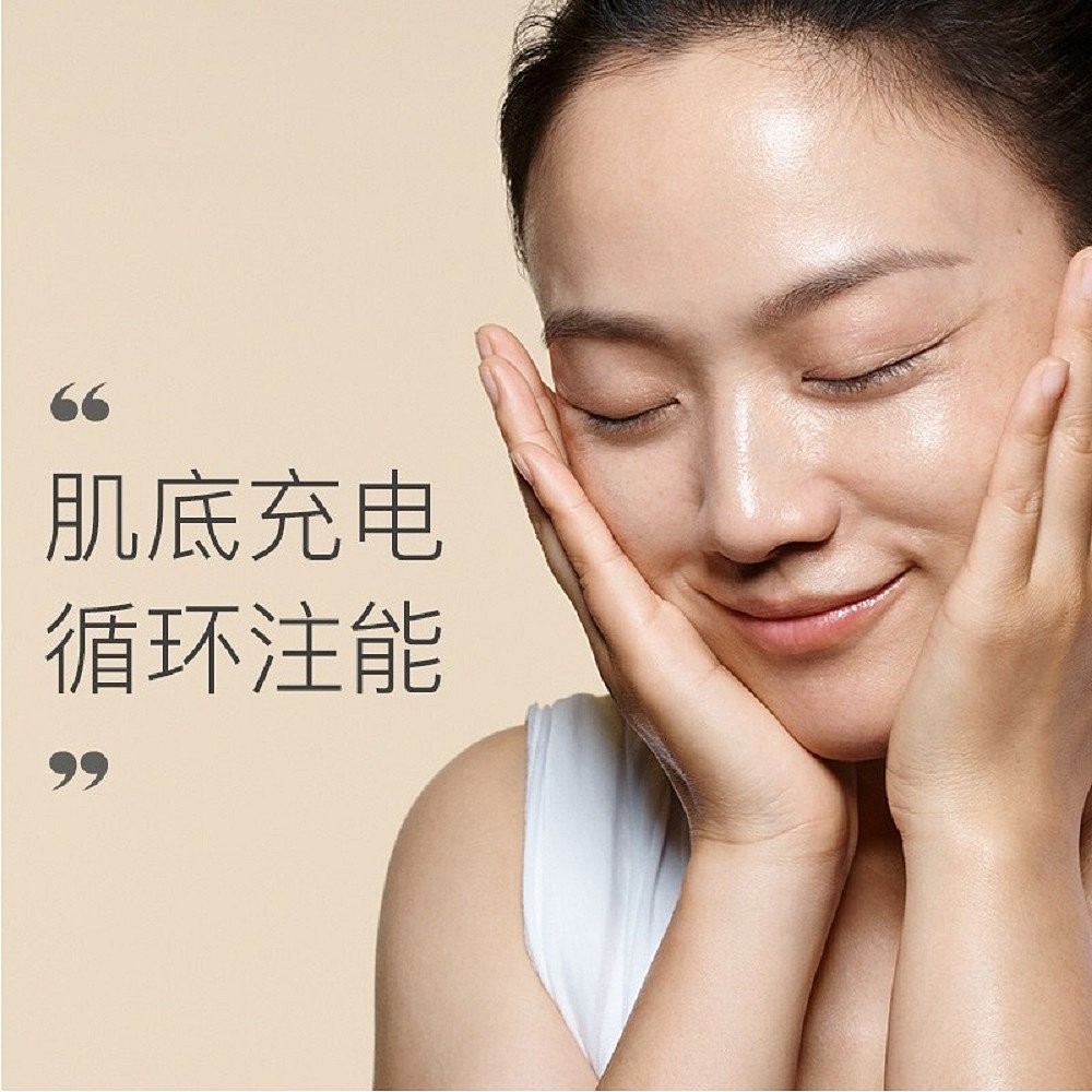 天猫国际日本直购日本直邮SK-II R.N.A power肌源赋活修护小红瓶精华3