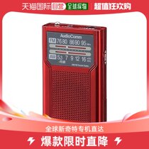 (Japan Direct Post) OHM portable radio red battery type electric storage length RAD-P136N-R 03 -