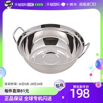 (JAPAN DIRECT MAIL) PEARL METAL NEW DANRAN Handheld Pan-hand pot induction cookers with 24cm HB-17