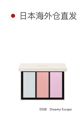 日本直邮SNIDEL24夏季限定三色高光腮红盘10g EX08 Dreamy E正品