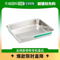 (Japan Direct Mail) Tkg Kitchen Supplies Stainless Steel Square Food Trays Japan Manufacturing Green Line