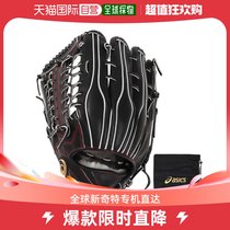 Day Tide Running Leg Asics Arthur Petty Baseball Gloves Black FF A-10814229901
