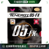 (Japan Direct Mail) Butterfly Table Tennis Ball TENERGY 05FX (278) Black (5)