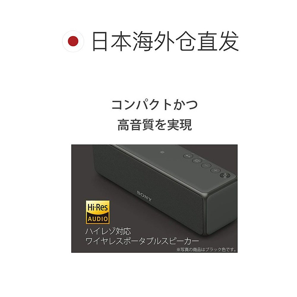 【日本直邮】Sony索尼 无线便携式扬声器 淡金色 SRS-HG10 N蓝牙 - 图1