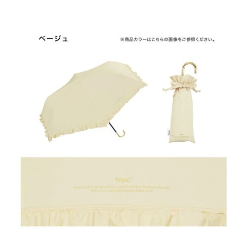 日本直邮Wpc 雨伞 女性荷叶边迷你 50cm 晴雨两用伞 折叠伞 女士 - 图2