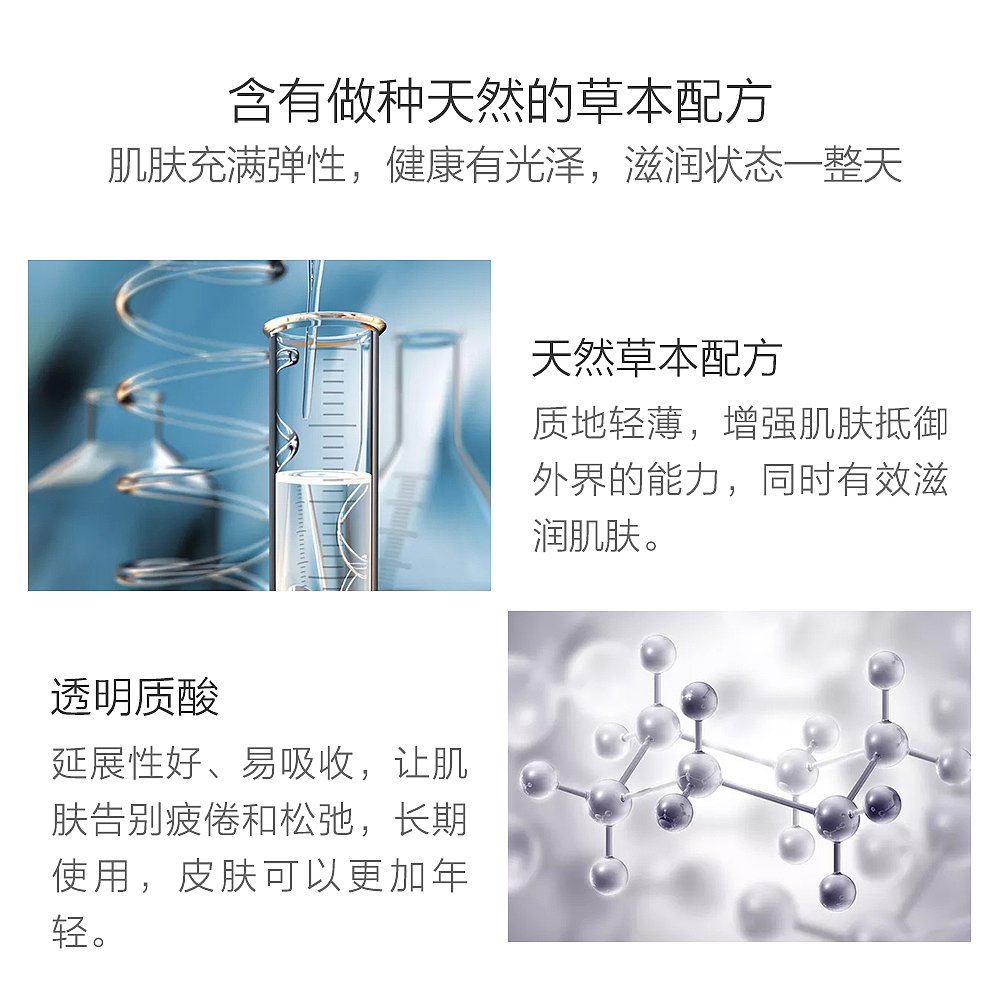 天猫国际日本直购日本直邮CPB肌肤之钥 修护防晒乳霜50g 2017新款3