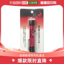 Japan Direct Mail Daiwa Da 100 million Watt Moon Light Beauty UV Lamp Alpha