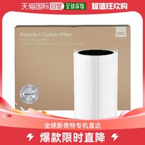 (Japan Direct mail) Blueair 3210 Pure 411411 Replacement of filter core particles plus activated carbon