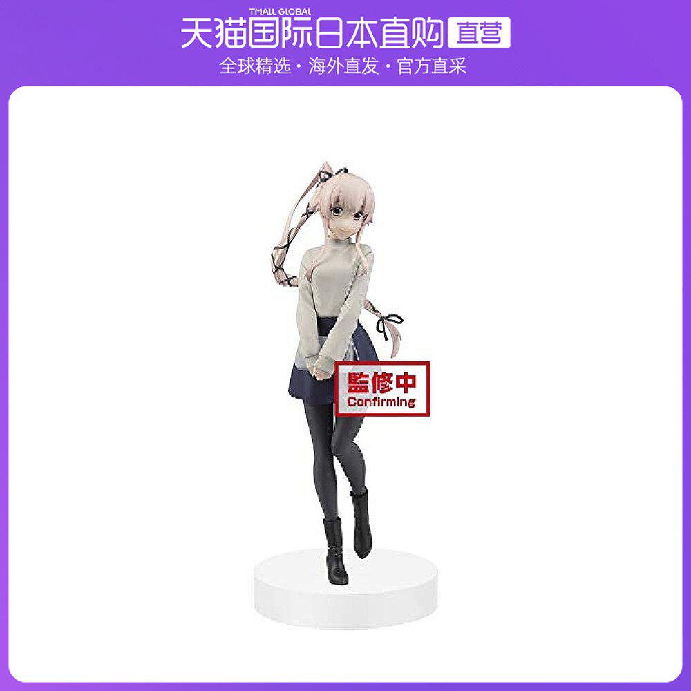 舰队collection 新人首单立减十元 21年7月 淘宝海外
