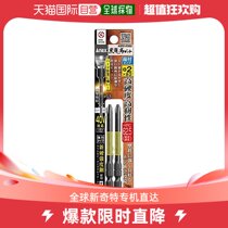 (Japan Direct Mail) Anex Anliz Screwdriver Bit Slim Type 2 Suits 2x82 Magnetic ABRD -