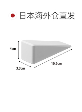 【日本直邮】山崎实业 tower 门后防撞磁吸悬挂硅胶免打孔门阻白