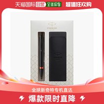 Japan Direct Mail (Japan Direct Mail) Parker Pike Orange Oily Pen 2173237GB