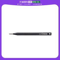 (Japan Direct mail) GSI Creos G tool GT65 engraving knife model making tool small and portable