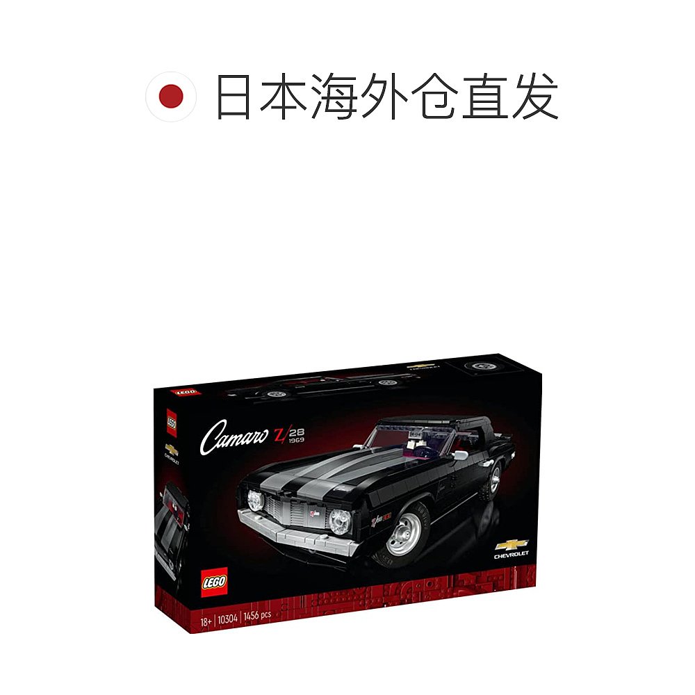 日潮跑腿Lego乐高雪佛兰Camaro Z28创意系列益智拼装积木玩具-图1