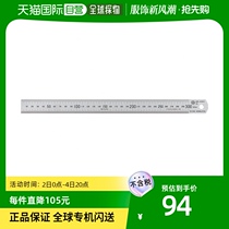 (Japan Direct Mail) Kokuyo National Reputation Stainless Steel Ruler Durable resistant to corrosion resistant TZ-1343