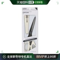 (Japan Direct Mail) Clover Coke Stainless Steel Scissors White Cut Fabric Cut Protection Cover Design Classics
