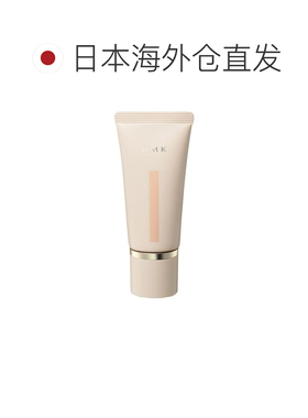 日本直邮RMK水光奶油粉霜30g水润养肤服帖扒脸自然遮瑕正品