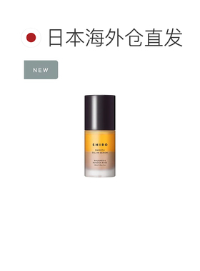 日本直邮SHIRO 2026年夏季新品大黄玫瑰系列 4.9发售 双层美正品