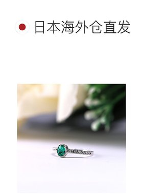 日本直邮（r239576）女士 PT 祖母绿 & 钻石戒指 0.3ct0.18ct 磨