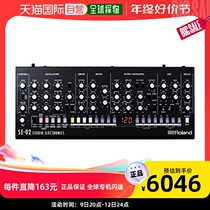 (Japan Direct Mail) Roland Roland analogue synthesizers SE-02 synthesizer Analog convenient operation