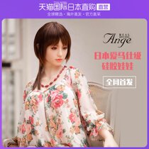 Japan direct mail ORIENT INDUSTRY physical doll Erika sauce adult products air silicone doll