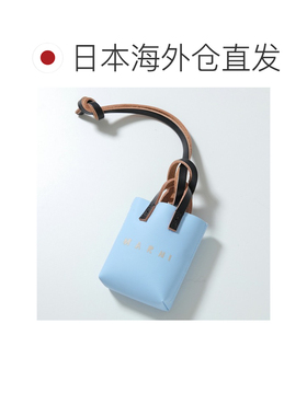 日本直邮MARNI 包包挂饰 PCMO0060A0 P8899 女士迷你托特包图案钥