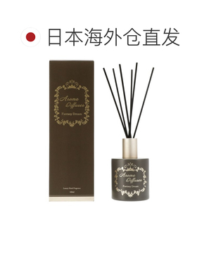 日本直邮NITORI 香薰加湿器 160HF02 宜得利 装饰家居