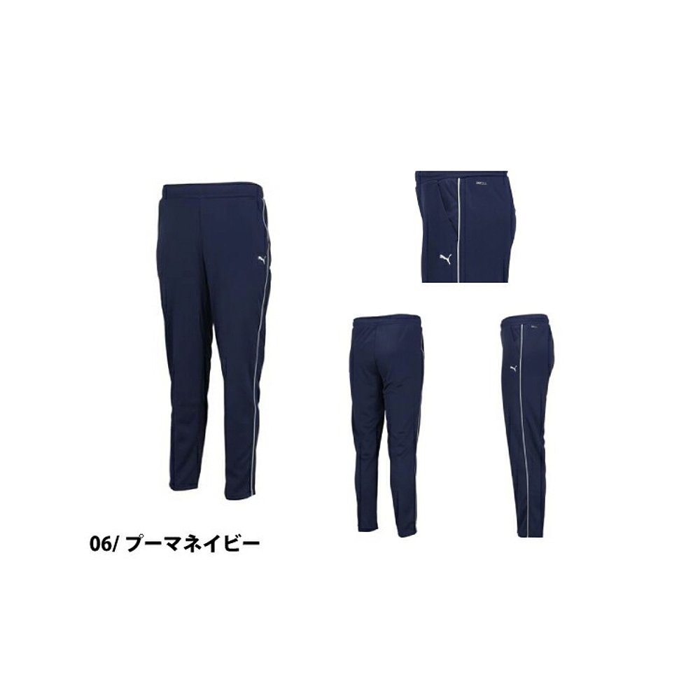 日本直邮PUMA针织裤运动裤运动健身裤 524297-图0