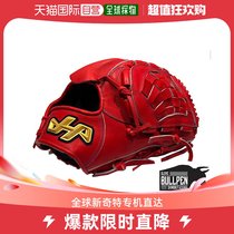 Japan direct mail hatakeyama universal baseball glove for the Japanese