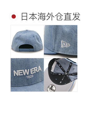 日本直邮NEW ERA 9FIFTY NE1920 水洗牛仔帽 FW26 [15137007] 海