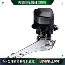 (Japan Direct Mail) SHIMANO Jubilee Transmission Manual Small and small portable everyday minimis durable