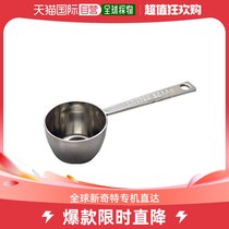 (JAPAN DIRECT MAIL) CASUAL PRODUCT Qingfang made of coffee spoon capacity 10g stainless steel 511