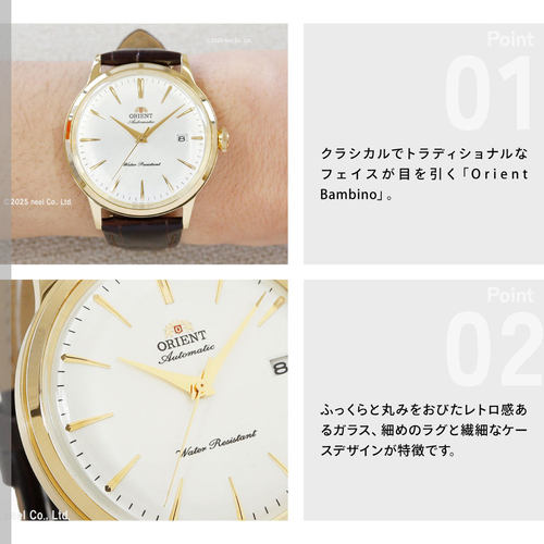 日本直邮Orient Classic 男士自动机械腕表 RN-AC0028S Orient Ba - 图2