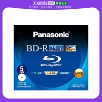 (Japan Direct Mail) Panasonic Panasonic Blu-ray Disc 25GB Repeat burn 5 sheets of LM-BR25M