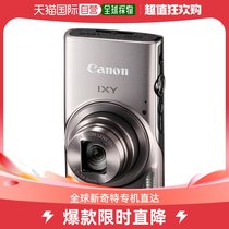 Japan Direct Post Japan Direct mail Canon Canon Canon IXY650 Compact digital camera silver anti-shake high