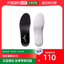 (Japanese direct mail) Mizuno Meijin thick and dissected cup insole P1GZ140009SS black SS22 0-22