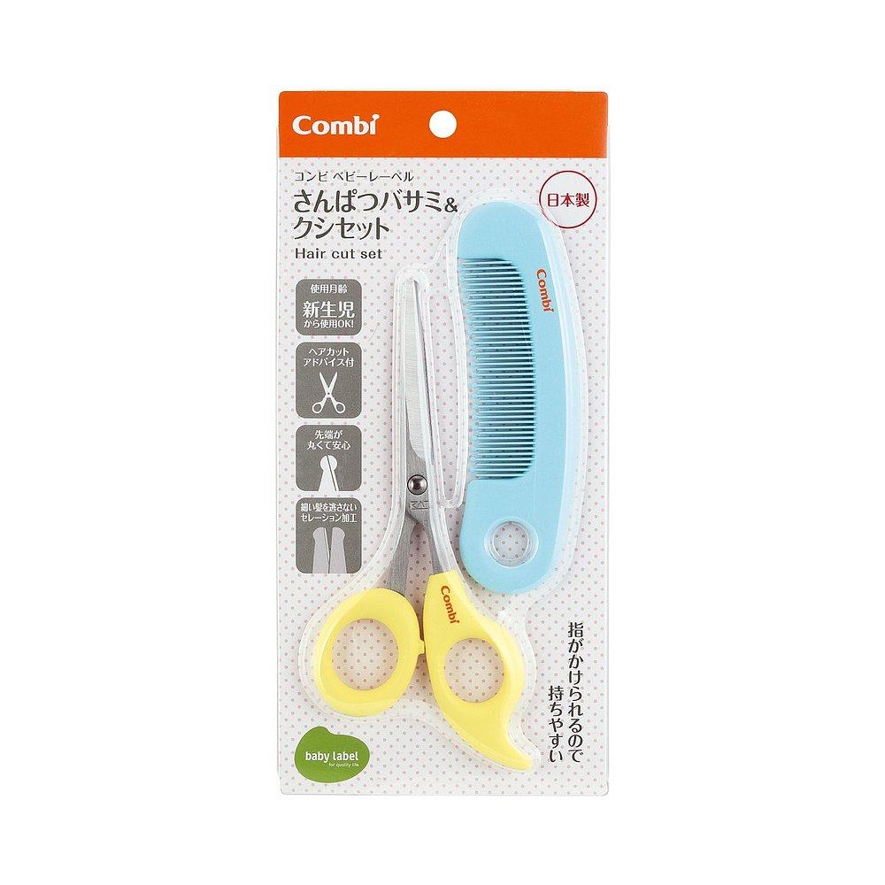 【日本直邮】Combi婴儿专用安全理发套装圆头剪刀黄色+梳子蓝套装,淘宝优惠券,粉丝福利购,淘宝优惠卷