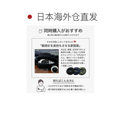 日本直邮卡西欧手表CASIO标准系列黑色MQ24UC8B人气推荐时尚轻巧 - 图1