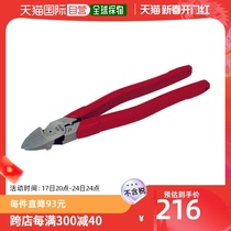 Japan Direct Mail Japan Direct Purchase Rotation Vigorously Pressed Sharp Blade Pliers 225 mm207S-225