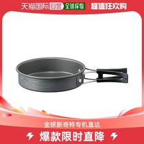 (Japan Direct Mail) Skaeda Outdoor Frying Pan 14cm Bend handle LIVENature AFP15