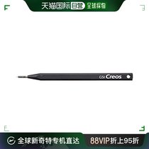 (Japan Direct mail) GSI Creos G tool GT65 engraving knife model making tool small and portable