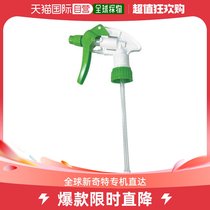 (Japan Direct Mail) Trusco Zhongshan Sprayer Nozzle 500ml Green TSG-500-GN-HD