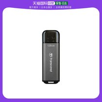 (Japan Direct Post) Transcend Creative See U pan 128GB USB 3 2420MB s High-speed reading and writing small