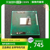 (Japan Direct Mail) Intel Intels Cool Rui i7-2640M Mobile CPU-SR03R