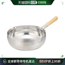(JAPAN DIRECT MAIL) PEARL METAL SNOW VALLEY PAN ALUMINUM ALLOY MATERIAL WOODEN HANDLE EASY TO HOLD HOME EASY 2